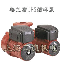 格蘭富（grundfos）UPS40-120F進口熱水循環泵單相轉子泵靜音